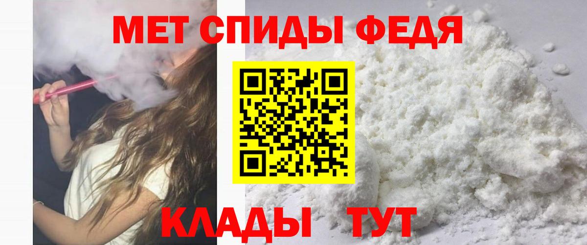 Минусинск  Амфетамин  АМФ  Вход с VPN  АМФЕТАМИН Розовый 
