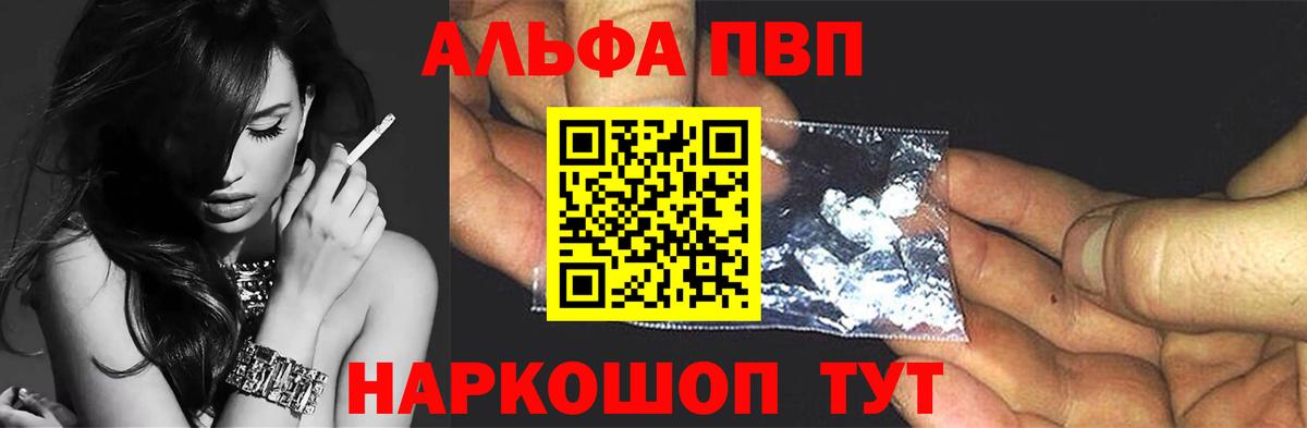 A PVP VHQ Минусинск