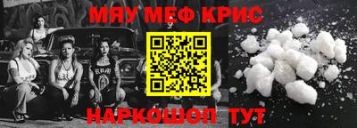 кристаллы Изобильный