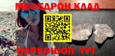 кокаин VHQ Ипатово