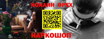 каннабис Ирбит
