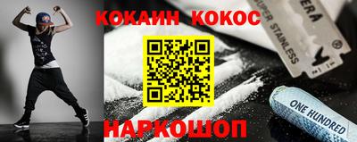 каннабис Ирбит
