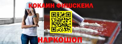 кокаин VHQ Ипатово