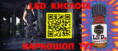 кристаллы Изобильный