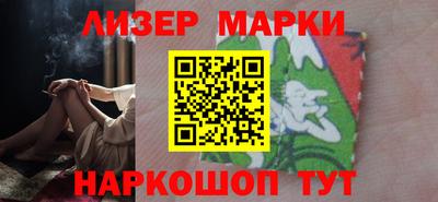 кокаин VHQ Ипатово