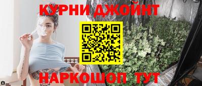 каннабис Ирбит