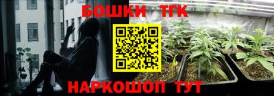 каннабис Ирбит