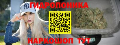 каннабис Ирбит