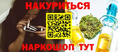 кристаллы Изобильный