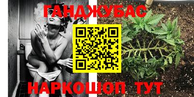 кокаин VHQ Ипатово