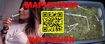 каннабис Ирбит
