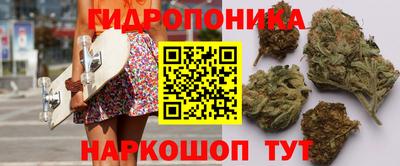 каннабис Ирбит