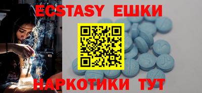 кокаин VHQ Ипатово