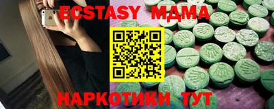 кристаллы Изобильный