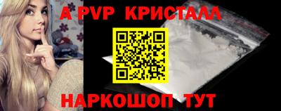 кристаллы Изобильный