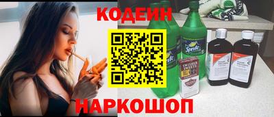кристаллы Изобильный