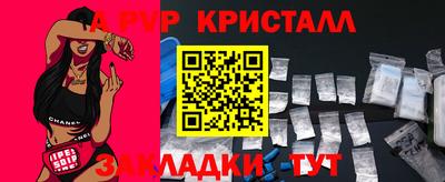 кристаллы Изобильный