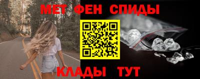 кристаллы Изобильный