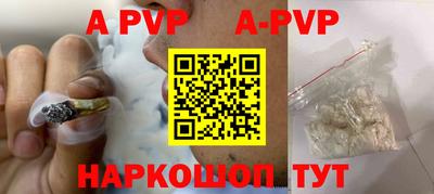кокаин VHQ Ипатово