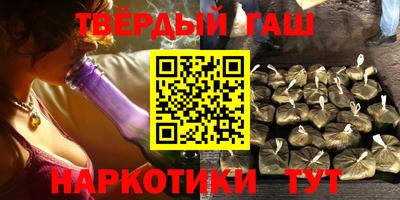 кокаин VHQ Ипатово