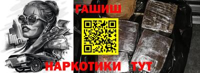 кокаин VHQ Ипатово