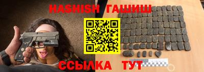 кокаин VHQ Ипатово