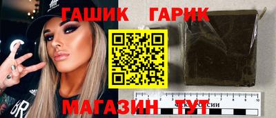 каннабис Ирбит