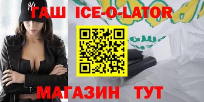 каннабис Ирбит