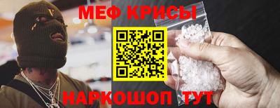 кристаллы Изобильный