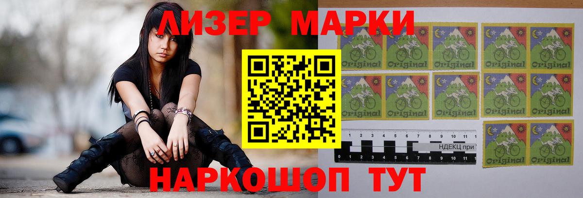 Минусинск  LSD-25 экстази кислота  Вход с VPN  LSD-25 экстази  LSD-25 экстази ecstasy 