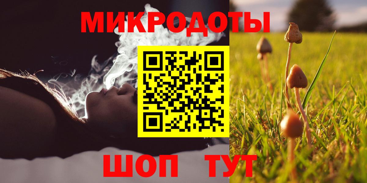 Псилоцибиновые грибы прущие грибы  Вход с VPN  Галлюциногенные грибы Magic Shrooms  Минусинск 