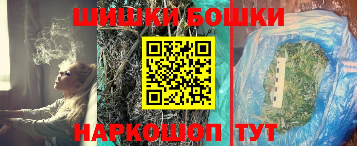 МАРИХУАНА Ganja Минусинск
