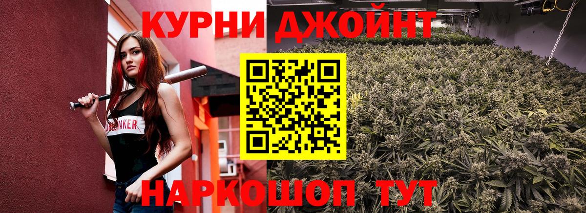 Минусинск  Канабис план  Вход с VPN  Конопля LSD WEED  Бошки марихуана OG Kush 